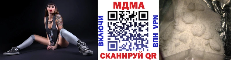 ссылка на мегу Нижневартовск МДМА Molly
