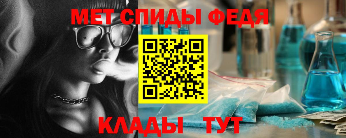 МЕТАМФЕТАМИН витя Нижневартовск