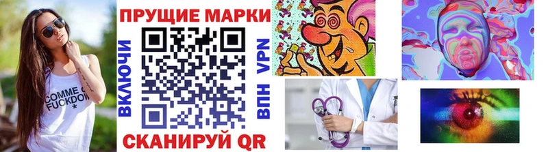 Марки NBOMe 1500мкг  наркота  mega tor  Нижневартовск 