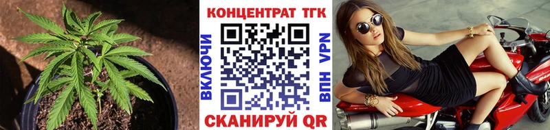 Дистиллят ТГК вейп  OMG ССЫЛКА  Нижневартовск 